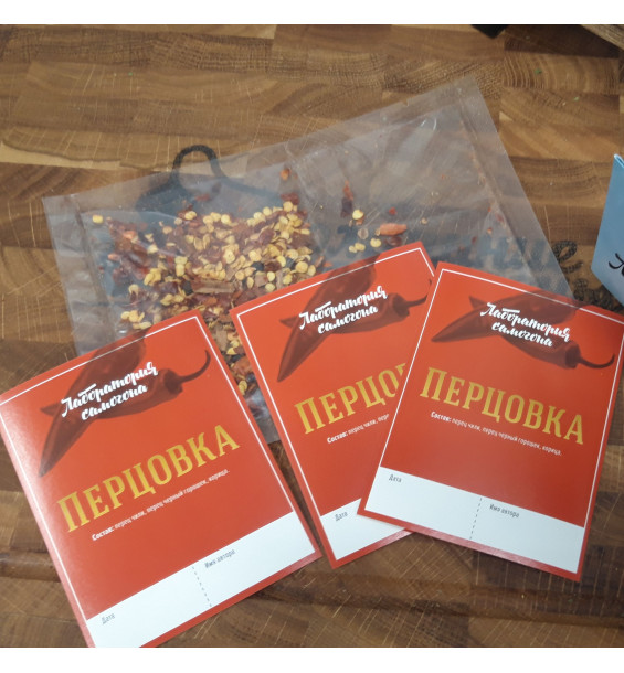 Настойка "Лаборатория Самогона" Перцовка