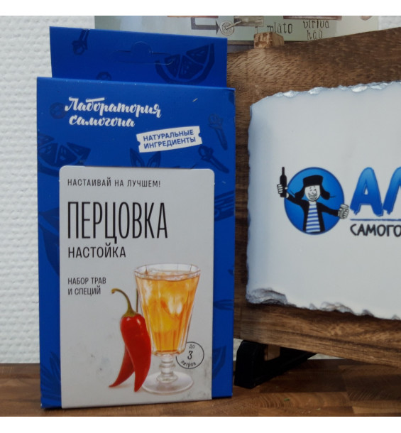 Настойка "Лаборатория Самогона" Перцовка